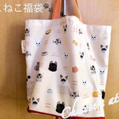 猫好きさんにはたまらにゃい福袋