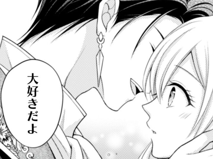 ついさっき結婚を申し込まれたばかりなのに。婚約指輪のサイズがぴったりってどういうこと?何かがおかしい…【推し(嘘)の魔術師様が溺愛してくるんですが!?#8】