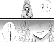 "ぶりっこモード"をいつまで続けるかですって？一生やるに決まってんでしょ。【あざとく、かわいく、したたかに#19】