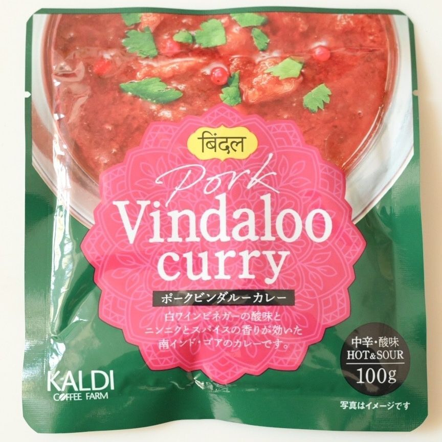 一時期は購入制限がかかってた大人気のカレーが1月7日までお買得！