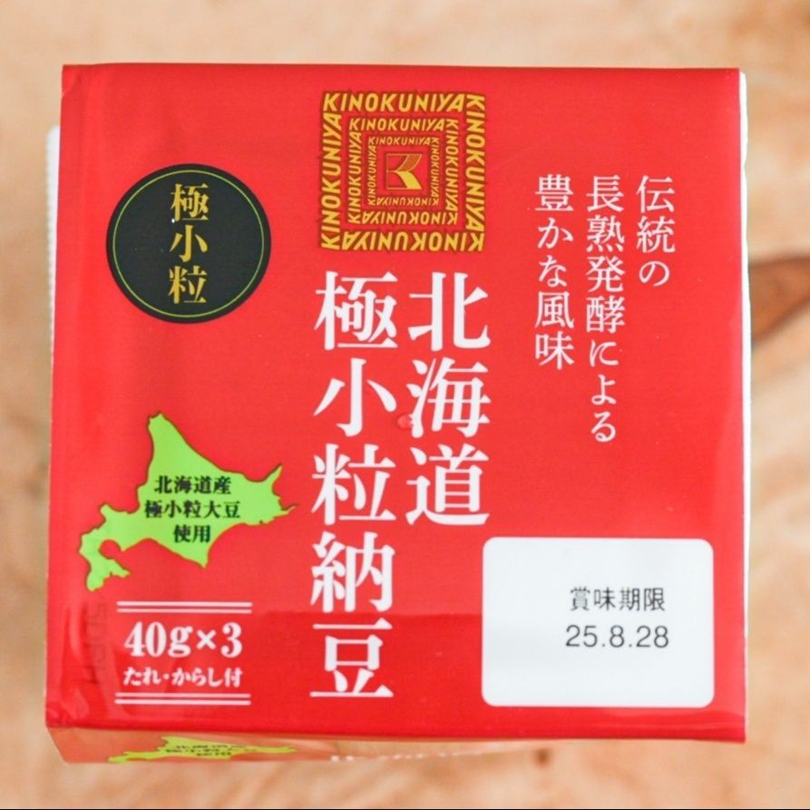 食べなきゃ損！「ひたすら試してランキング」で上位獲得の納豆