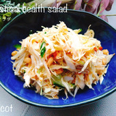 ボウルごと抱えて食べたい！腸活サラダ