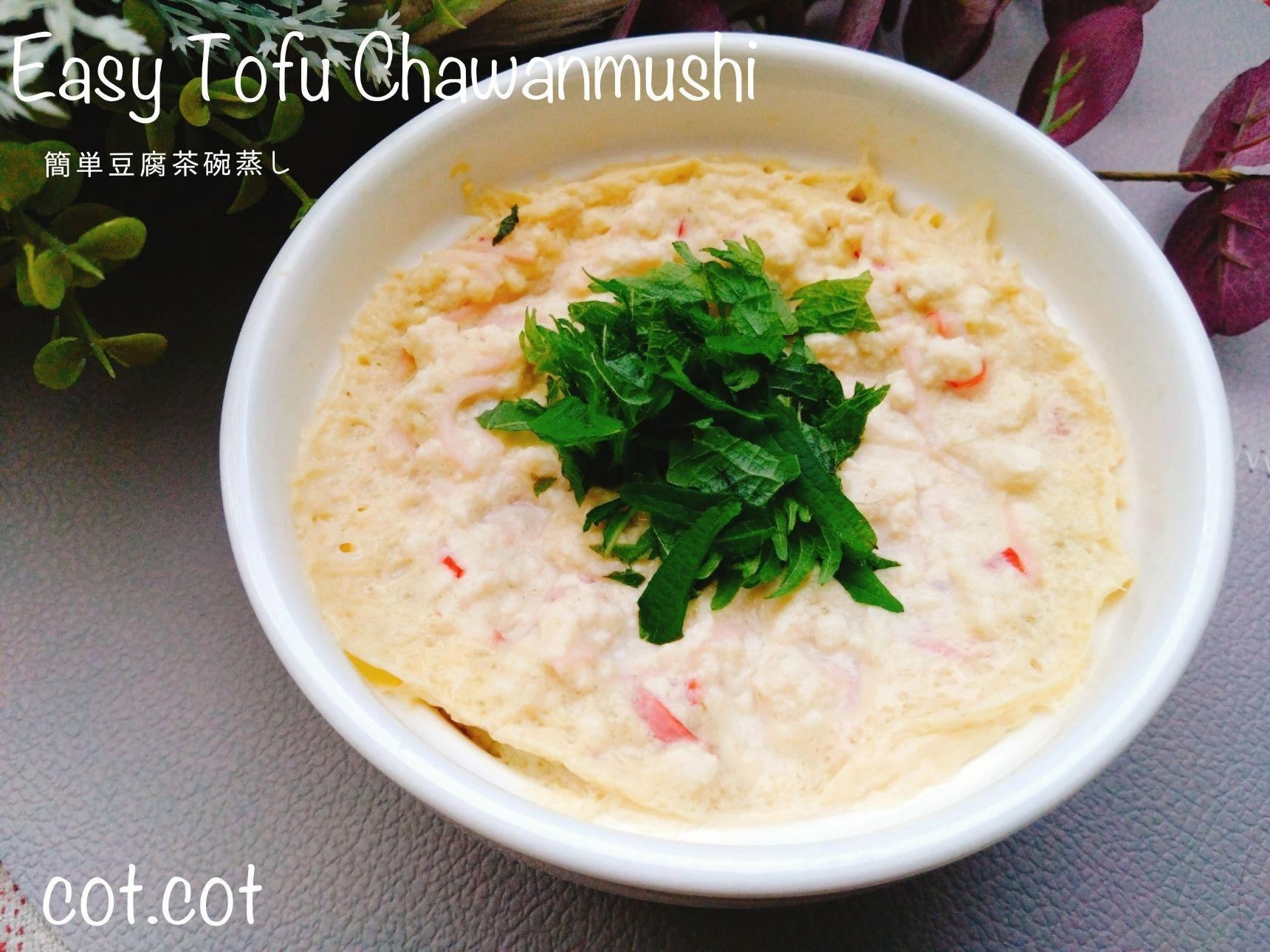 混ぜてレンジで出来上がり！簡単豆腐茶碗蒸し