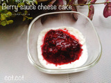 全部混ぜてレンジ！ベリーソースのチーズケーキ