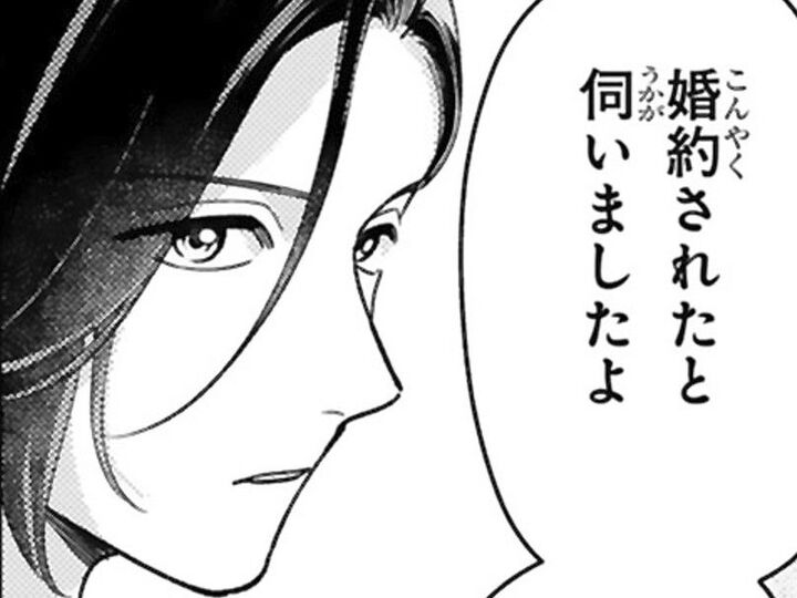 「順調すぎて逆に怖い」結婚について尋ねられた婚約者。そんな彼が密かに用意したものは【身代わりロマンチカ#33】