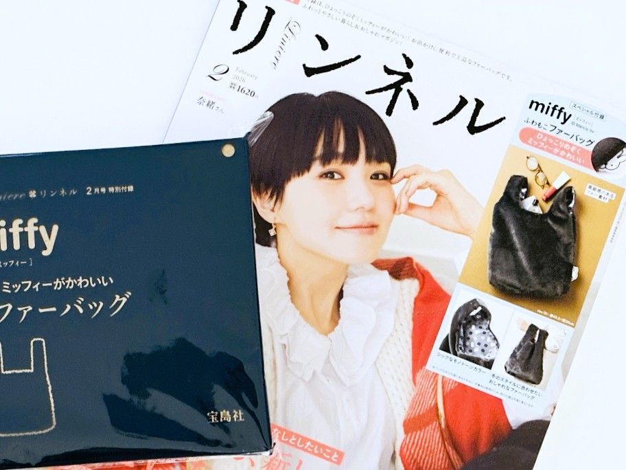 早くも春です！【50代・60代】オシャレすぎる「ふんわりバッグ」を〈付録〉でゲット。お散歩バッグにピッタリです！