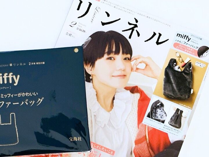 早くも春です!【50代・60代】オシャレすぎる「ふんわりバッグ」を〈付録〉でゲット。お散歩バッグにピッタリです!