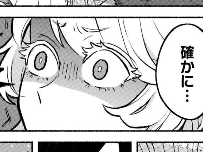 庭園で身を隠していると、垣根の向こうから"相槌"が…え、誰かいるの？【根暗騎士による溺愛満喫中のブサ猫、実は聖女です！#10】