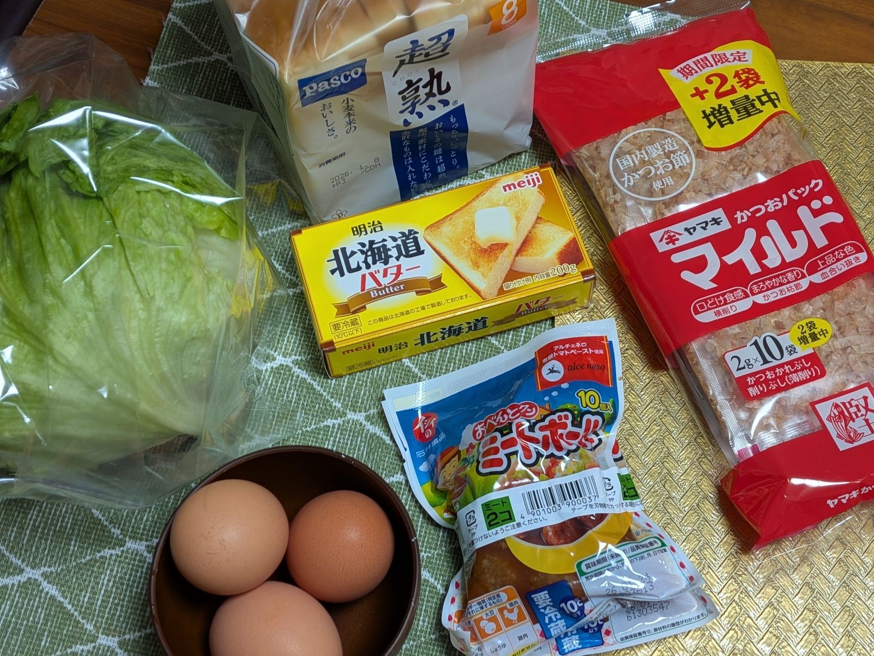 今回使用した材料です。