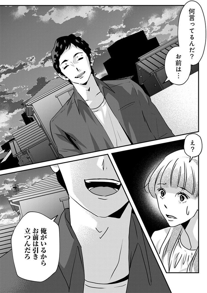 アンスタンダード・ラブ