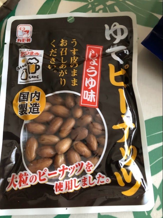 カモ井　ゆでピーナッツ　