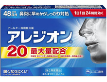 風邪薬や胃腸薬をドラッグストアよりお安くゲットするチャンス！もしもの備えも「Amazonスマイルセール」で万全♪【最大61％オフ】