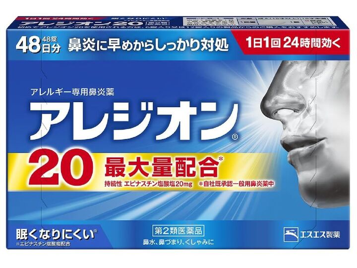 風邪薬や胃腸薬をドラッグストアよりお安くゲットするチャンス!もしもの備えも「Amazonスマイルセール」で万全♪【最大61%オフ】