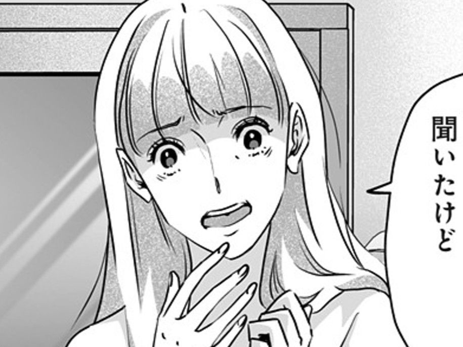 終わったハズなのに…なんでここにあなたがいるの？しつこく復縁を迫られて…！？【アンスタンダード・ラブ#33】