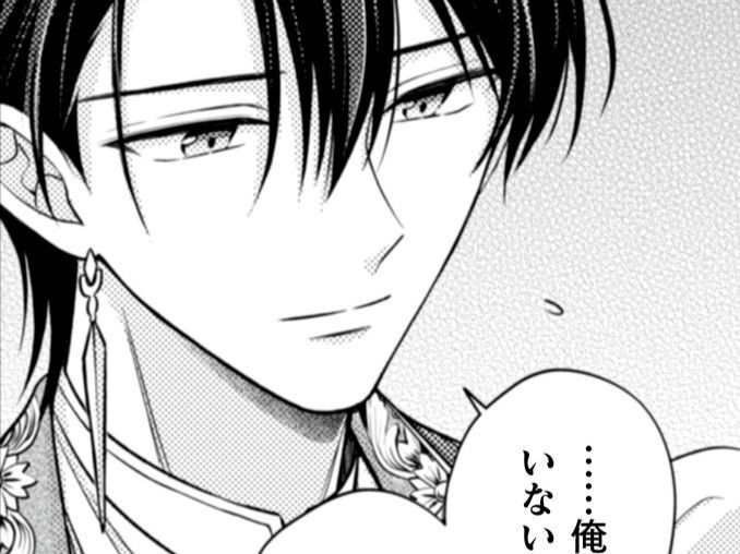 「ほかの男と話しちゃダメ」！？まさかの束縛系…？指切りさせられて…【推し（嘘）の魔術師様が溺愛してくるんですが！？#10】