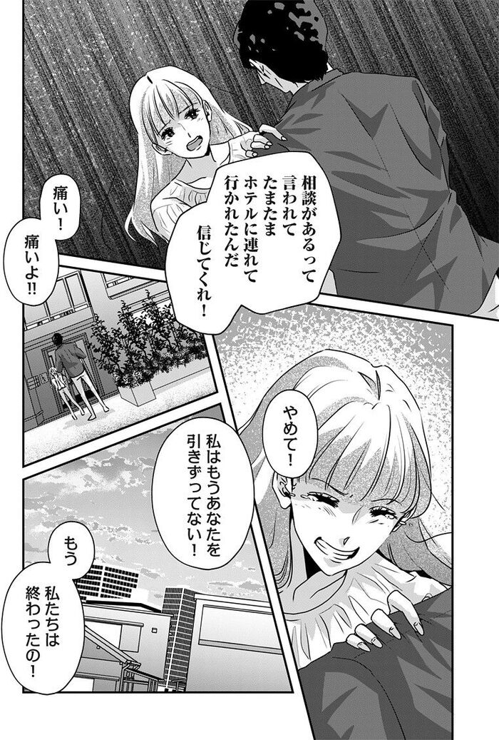アンスタンダード・ラブ