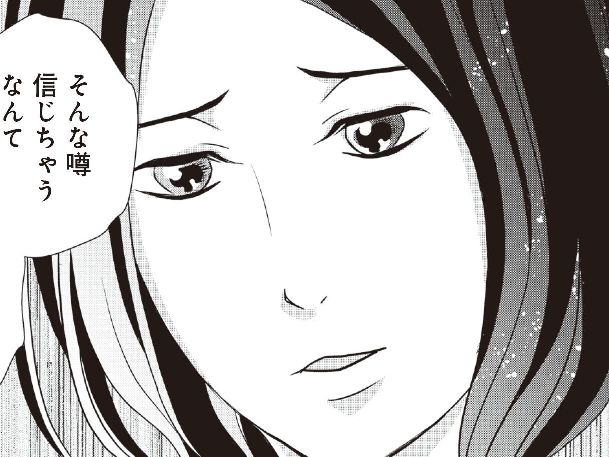 「オラ早く開けんかーい！」甘い情事は一変、地獄絵図へ…裸の夫が震え上がる修羅場開幕。【夫は、したいだけ#39】