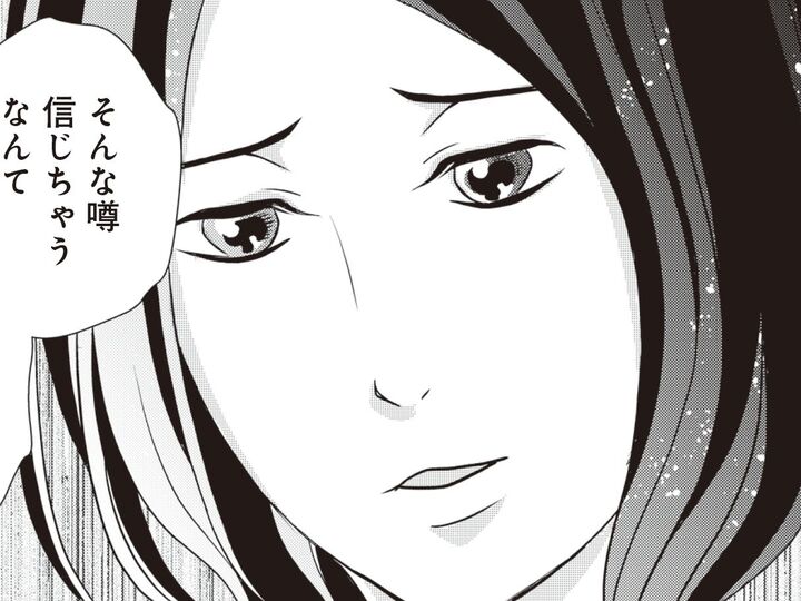 「オラ早く開けんかーい!」甘い情事は一変、地獄絵図へ…裸の夫が震え上がる修羅場開幕。【夫は、したいだけ#39】