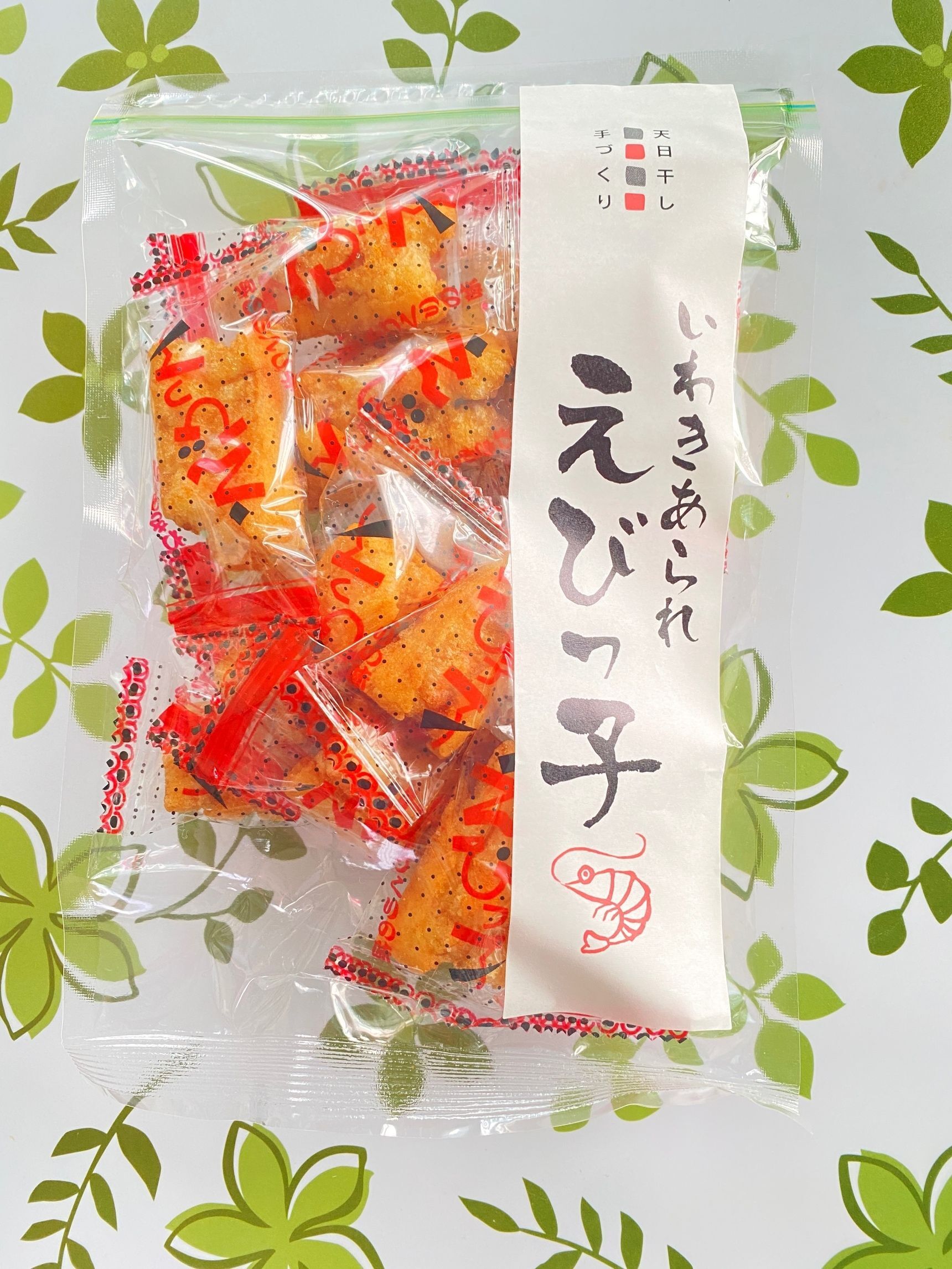 素材良し！桜えびの風味がたまらなく美味しいおかき。添加物無し！