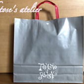 リーズナブルで美味しい！3種のラスクがお得に試せる