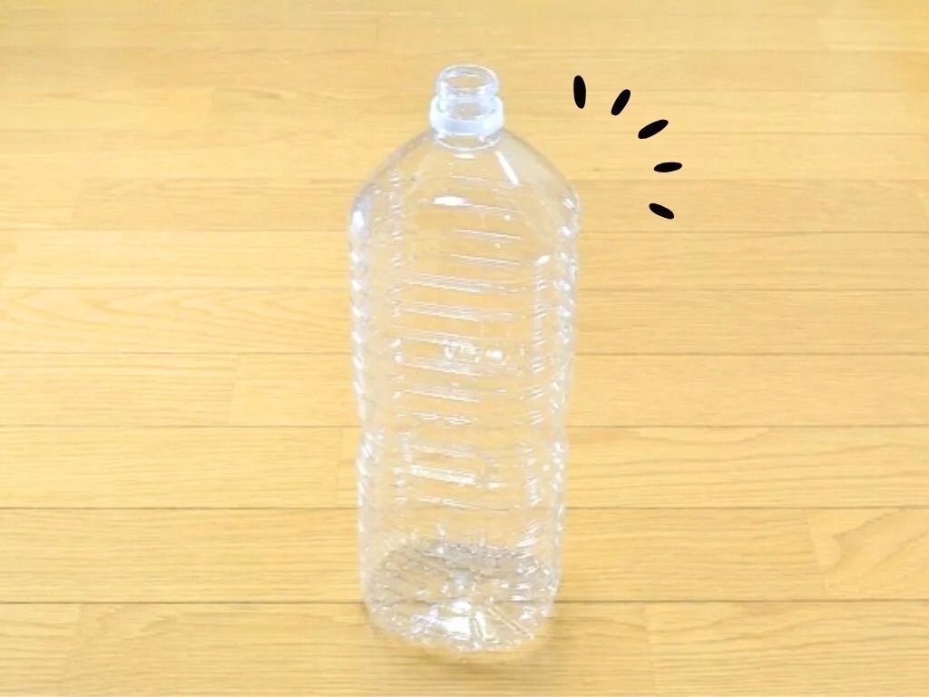 2Lペットボトル、捨てるの待って！おうちでも外でも活躍する"小洒落"アイテムに大変身♪