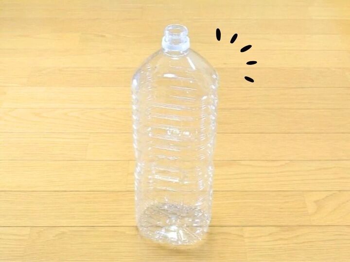 2Lペットボトル、捨てるの待って!おうちでも外でも活躍する"小洒落"アイテムに大変身♪