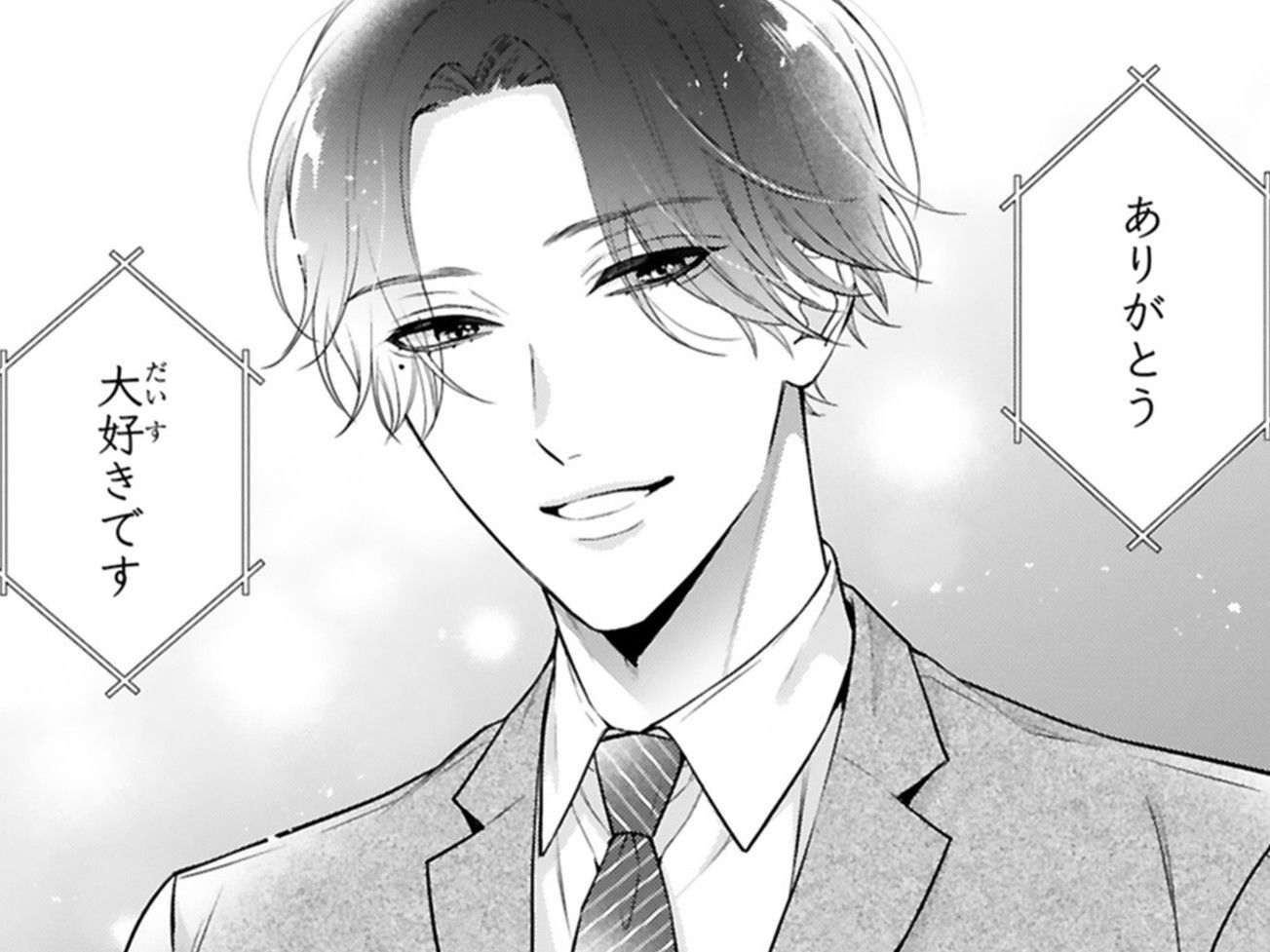 公開告白のせいで、実家にファンが殺到！？なのにまさかの本人登場で…！？【黒崎さんの一途な愛がとまらない#32】