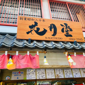 ふわふわなメロンパン！こんな美味しいメロンパンを食べたのは初めて！