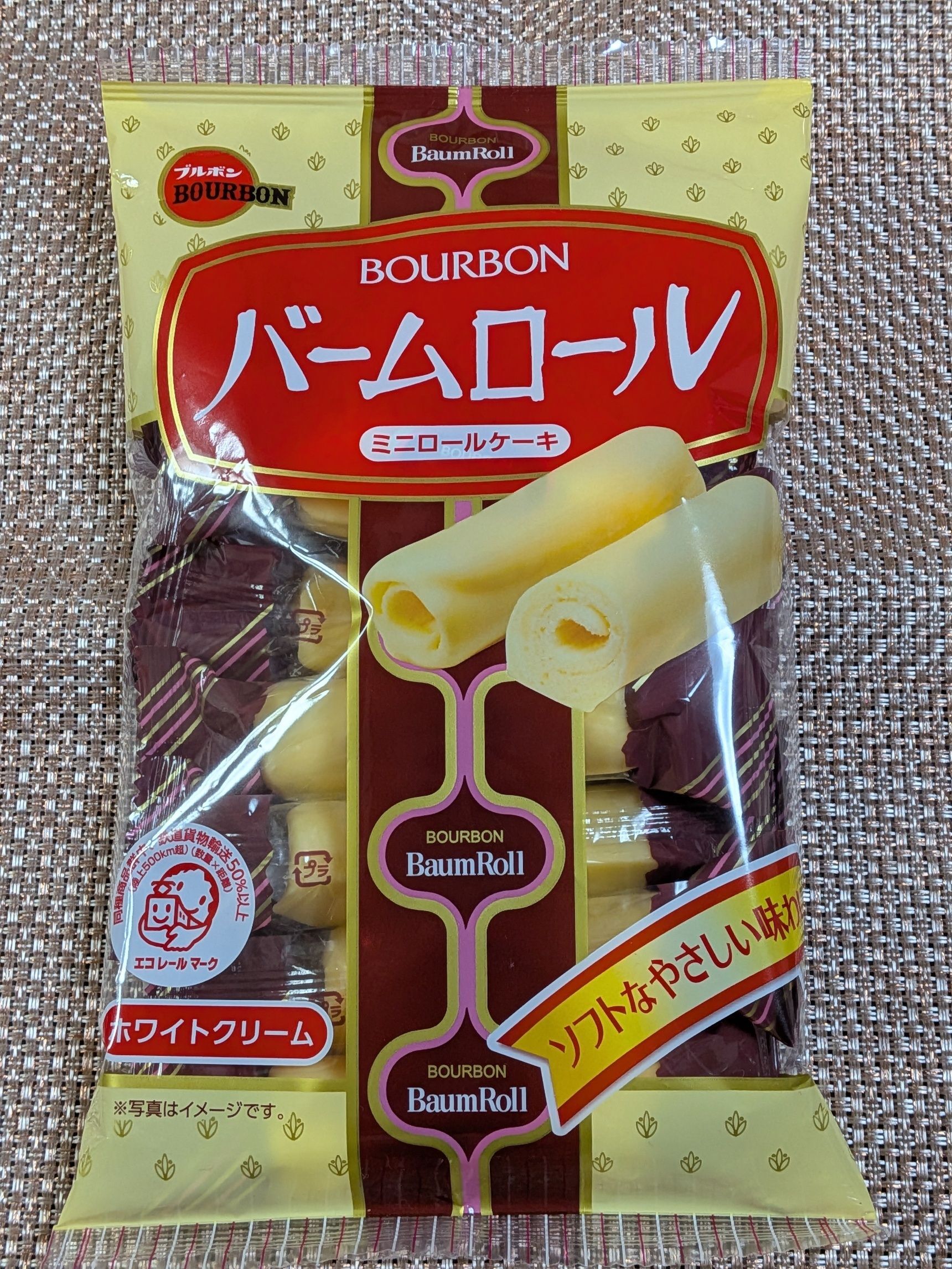 ベスト1、ブルボン　バームロール