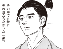 知られざる日本史上最高のNo.2。なぜ豊臣秀長は兄の陰で輝けたのか？【ミスター武士道の大河読み】