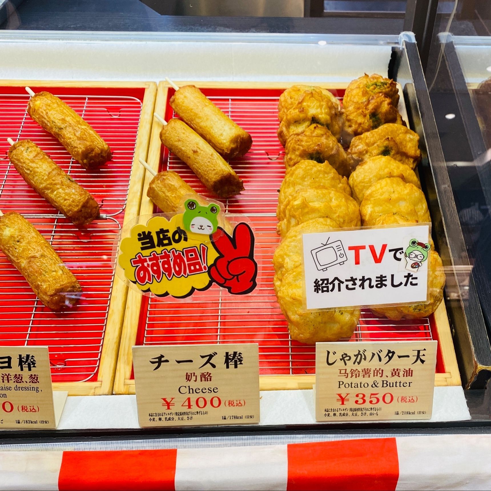 守谷サービスエリアで美味しいグルメ！