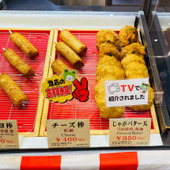 守谷サービスエリアで美味しいグルメ！