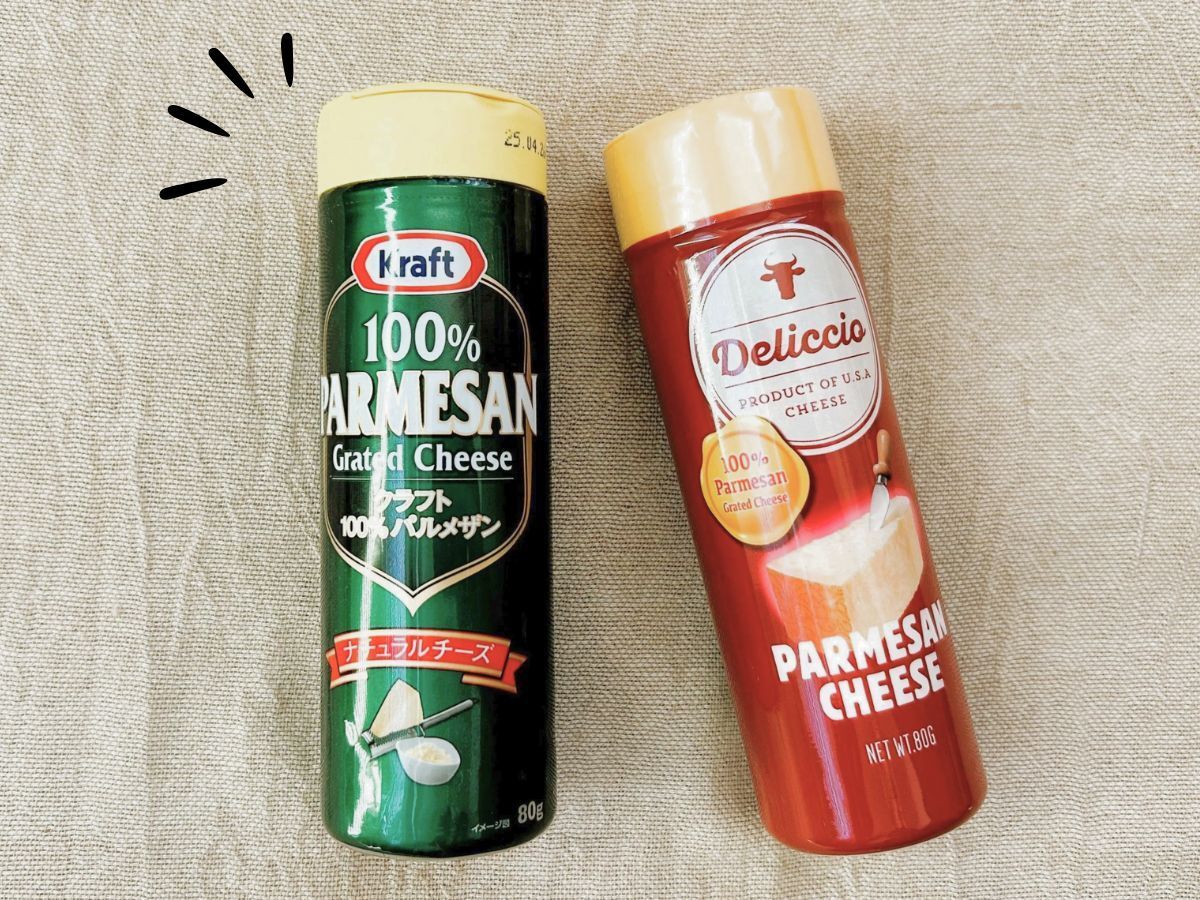 【粉チーズの空き容器】そのまま捨てないで！ラベルを剥がすと…万能ケースに早変わり♪