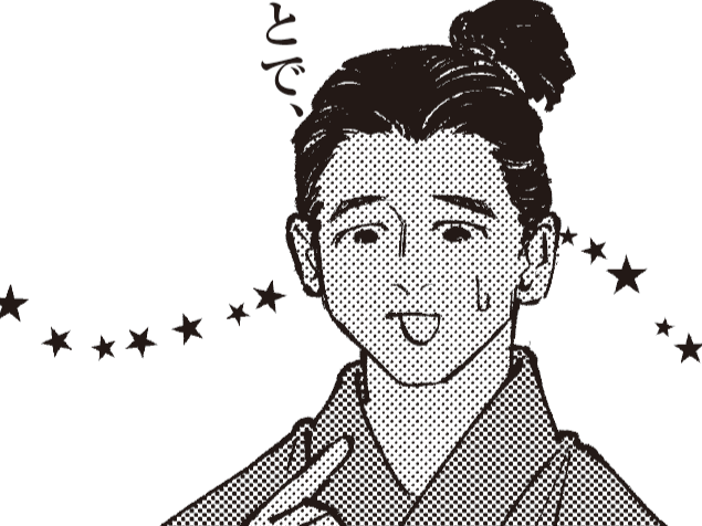 豊臣秀長の「父の謎」から始まる物語。「木下」の名字に隠された、豊臣兄弟の原点とは？【ミスター武士道の大河読み】