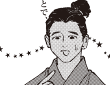 父親は誰？「木下」の名字に隠された〈豊臣兄弟〉の原点とは？【ミスター武士道の大河読み】