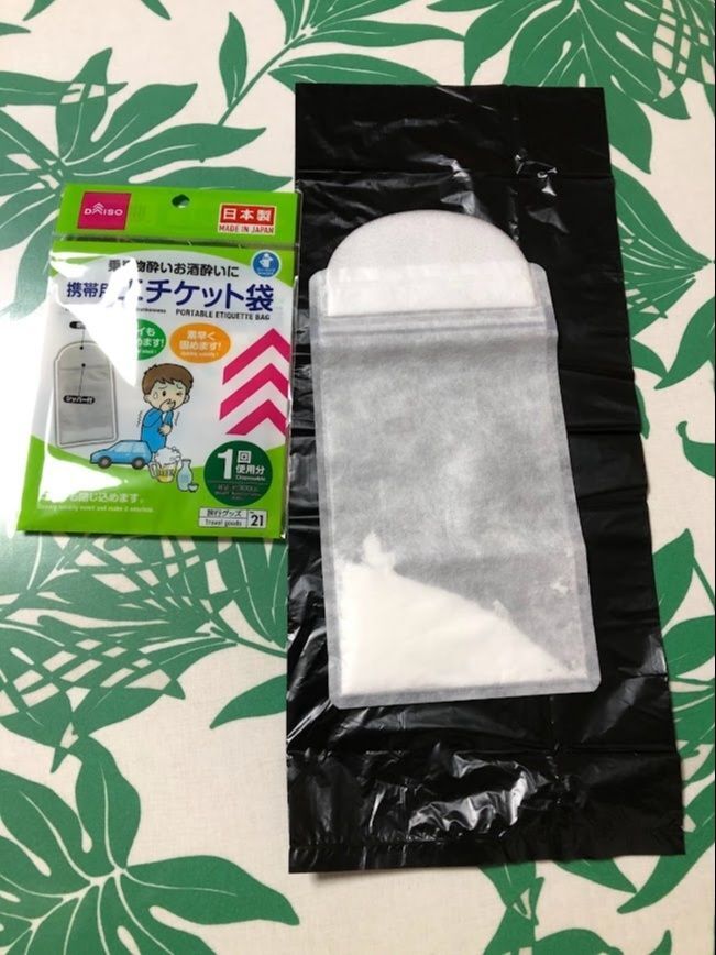 エチケット袋