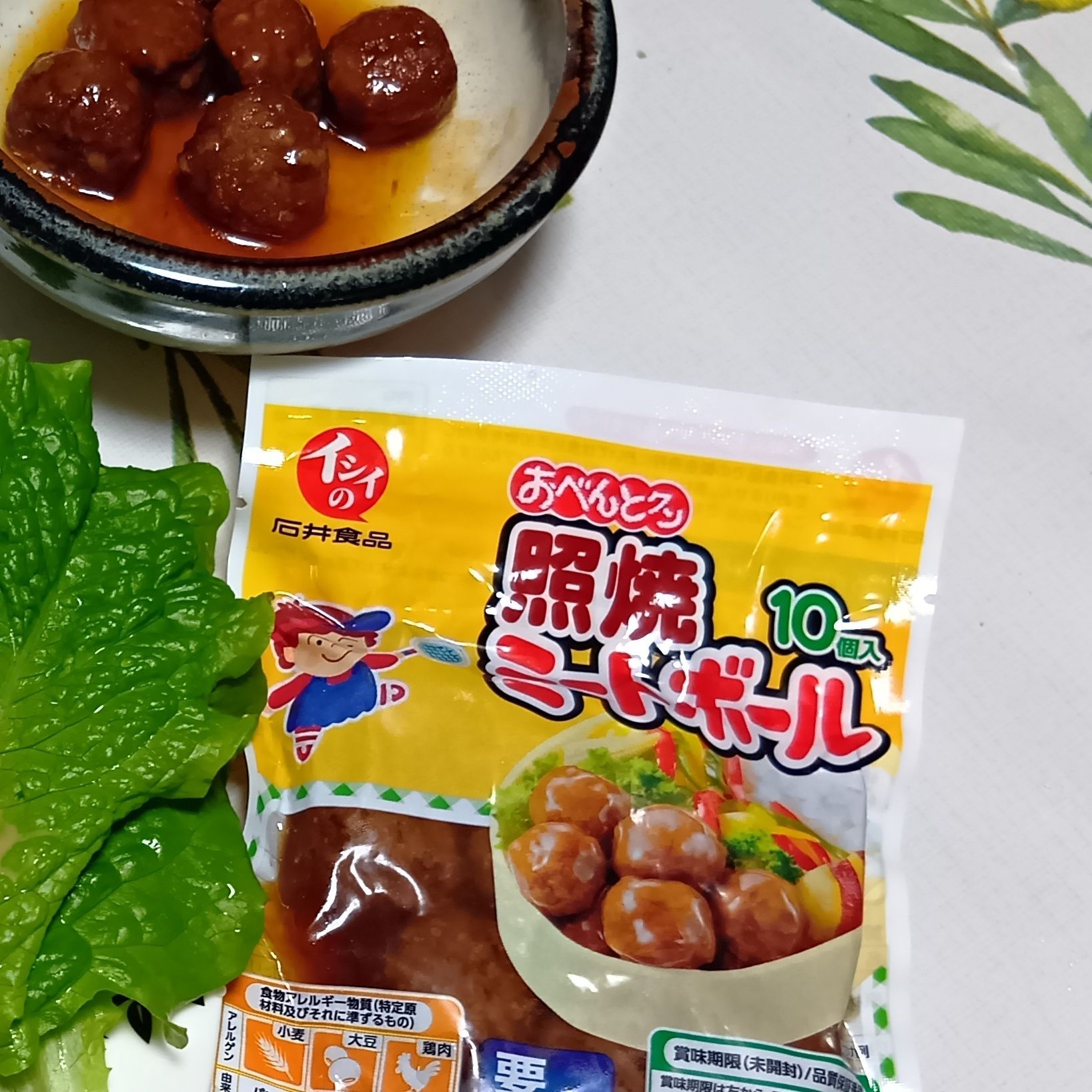 これからもいつも通っているスーパーの棚に並んでいてください！！！