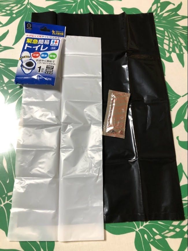 緊急簡易トイレ