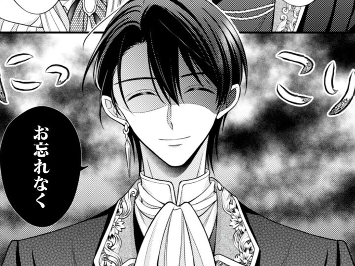 「くれぐれもお忘れなく」。義母と義姉に笑顔で"けん制”。その効果はバツグンで…!?【推し(嘘)の魔術師様が溺愛してくるんですが!?#11】