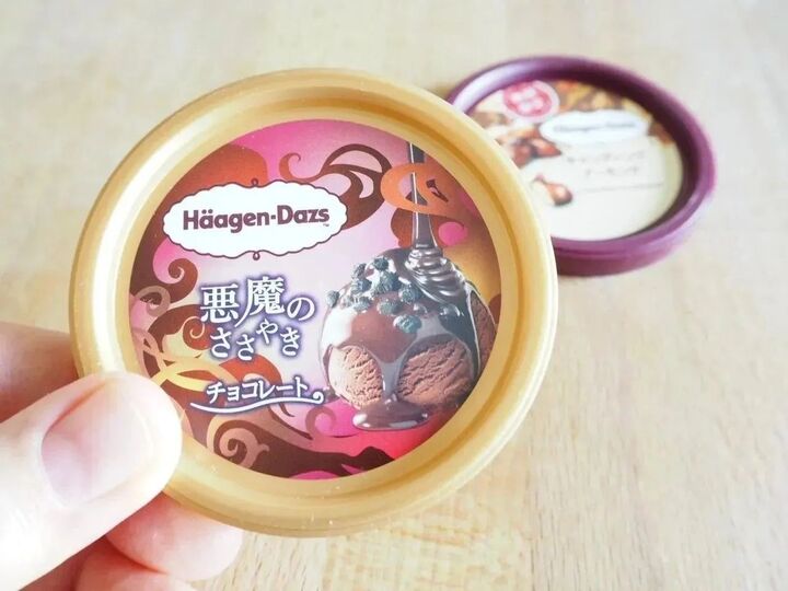 ハーゲンダッツのフタ、捨てないで~!ぴったりな活用法発見♡ラップの消費と手間を省けるよ