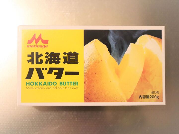 まさかの裏ワザ!無塩バターはわざわざ買わなくても有塩バターから作れる☆【やってみた】