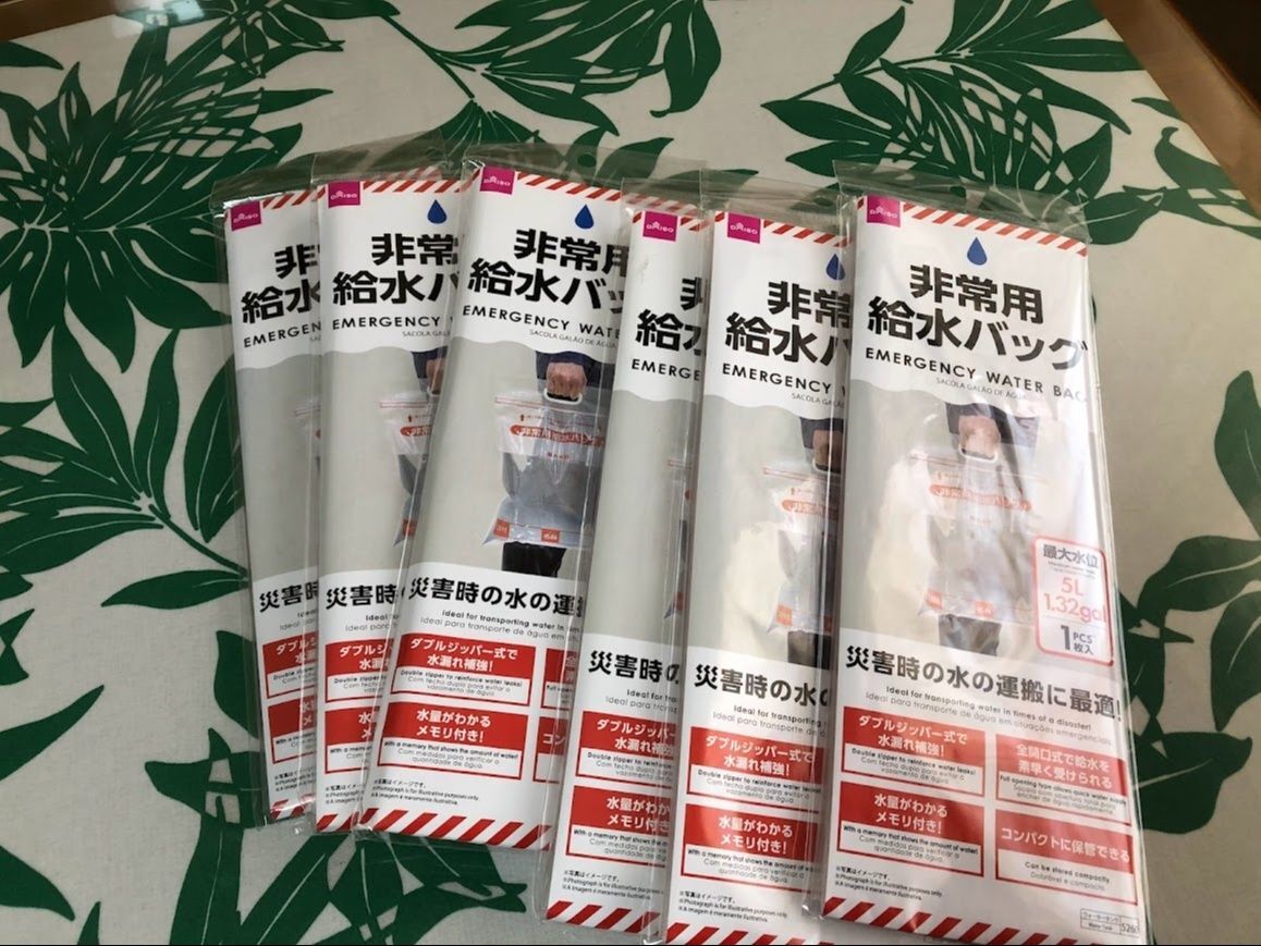 非常用給水バッグ