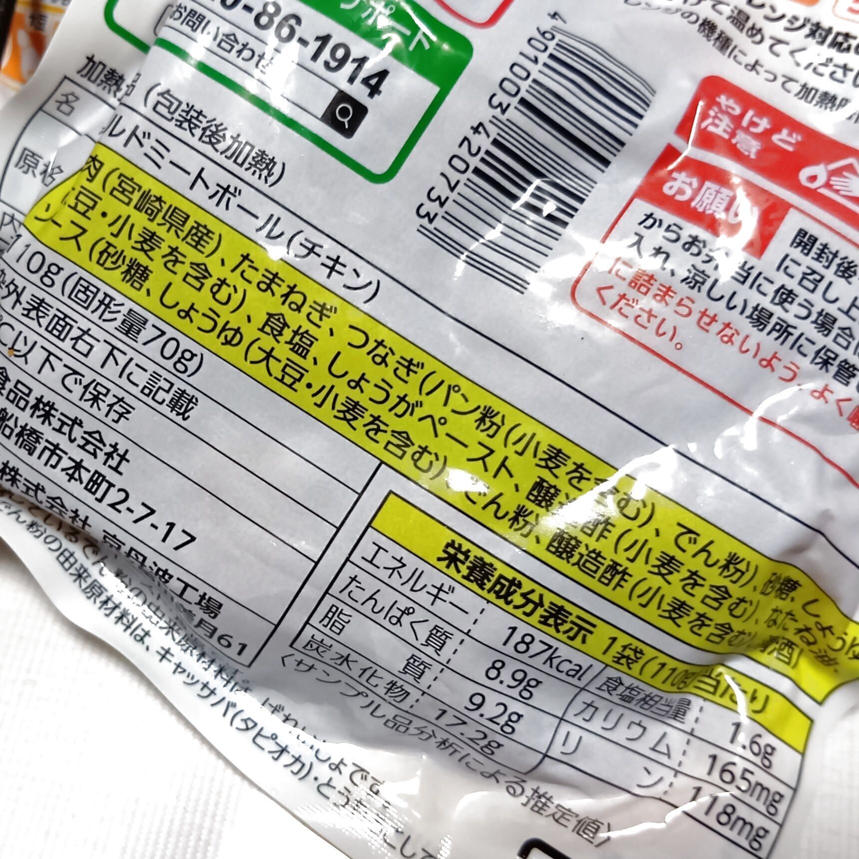 「／０（スラッシュゼロ）」とは？「安全で美味しいものを食べたい」方へ