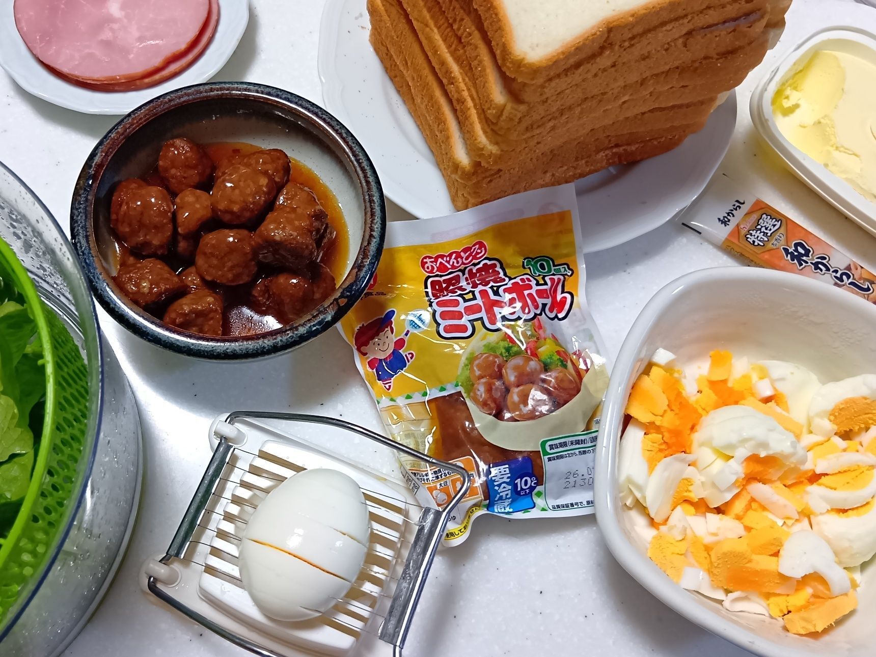 サンドイッチとして、照焼ミートボールと一緒に食べても最高に美味しいの！