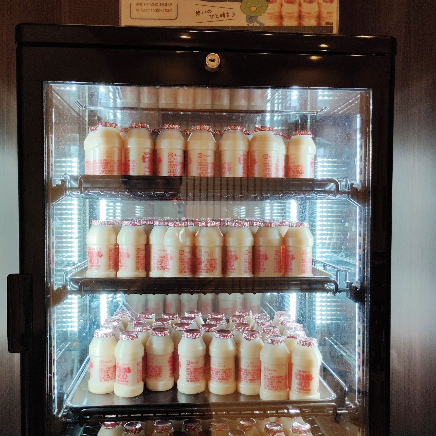 朝はやっぱり乳酸菌飲料