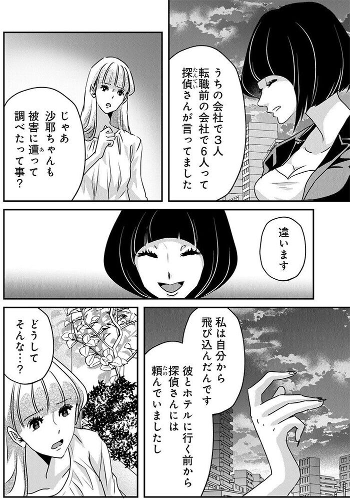 アンスタンダード・ラブ