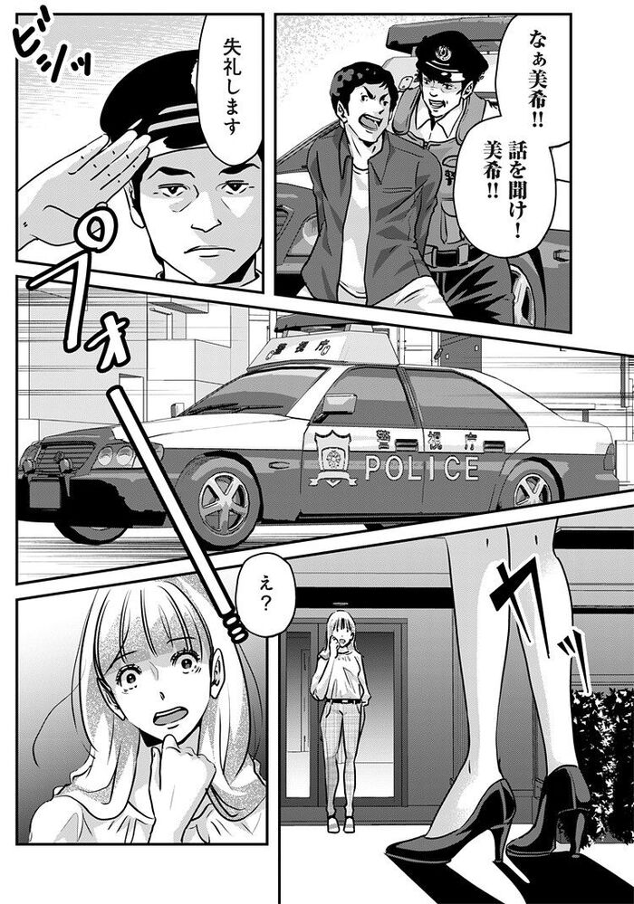アンスタンダード・ラブ