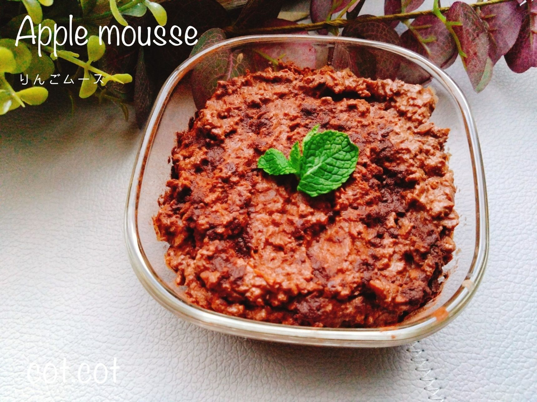 材料2個で作れちゃう！りんごムース