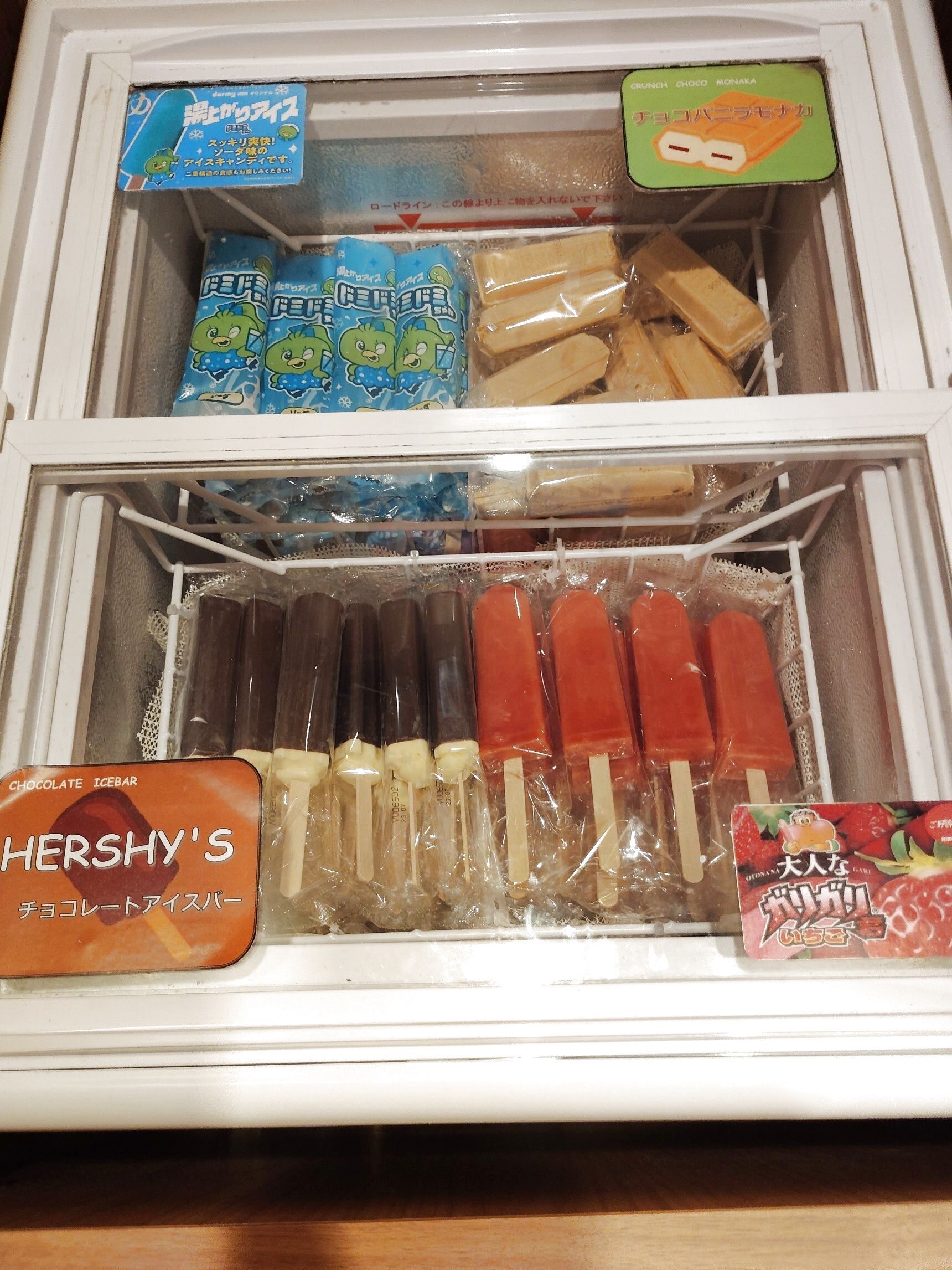 湯上りアイスがおいしすぎた（夜）