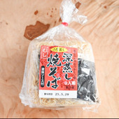 安くないけど食べなきゃ損！見た目は普通だけどヌマるおいしさ